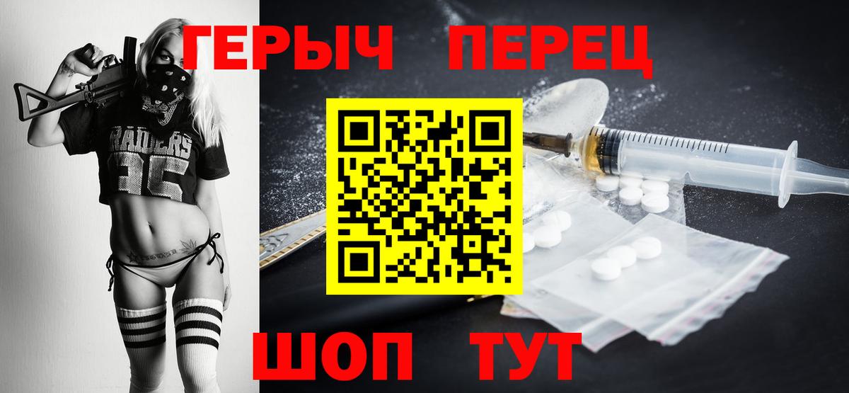 ГЕРОИН афганец Черкесск