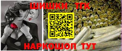 бутик Бугуруслан