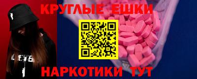 тгк Бузулук
