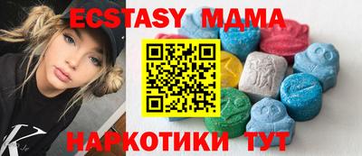 бутик Бугуруслан