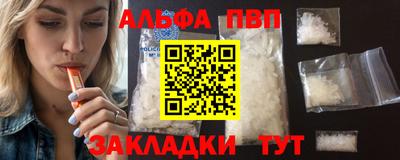 бутик Бугуруслан