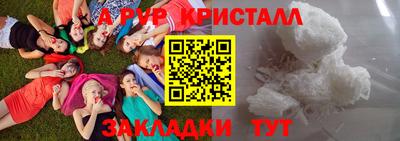 бутик Бугуруслан