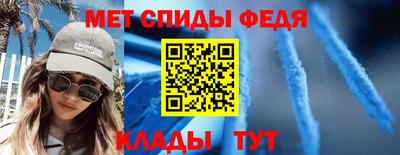 скорость mdpv Будённовск
