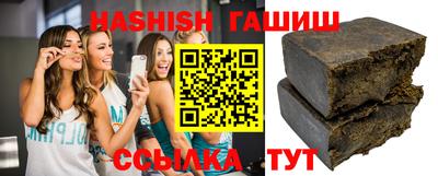 бутик Бугуруслан