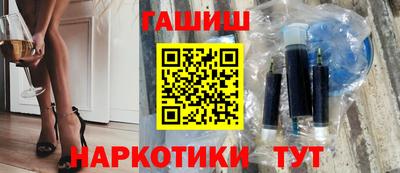 бутик Бугуруслан