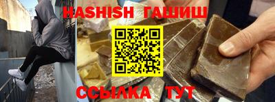 бутик Бугуруслан