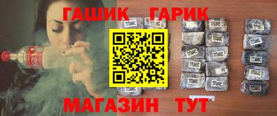 бутик Бугуруслан