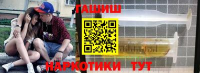бутик Бугуруслан