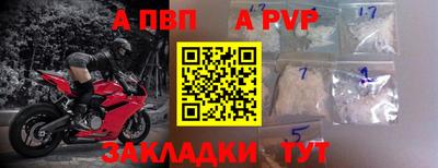 скорость mdpv Будённовск