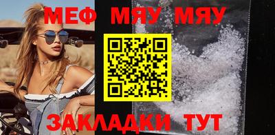 тгк Бузулук