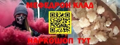 бутик Бугуруслан
