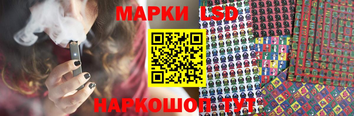 ЛСД экстази ecstasy Черкесск