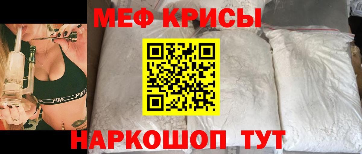 МЕФ  Черкесск