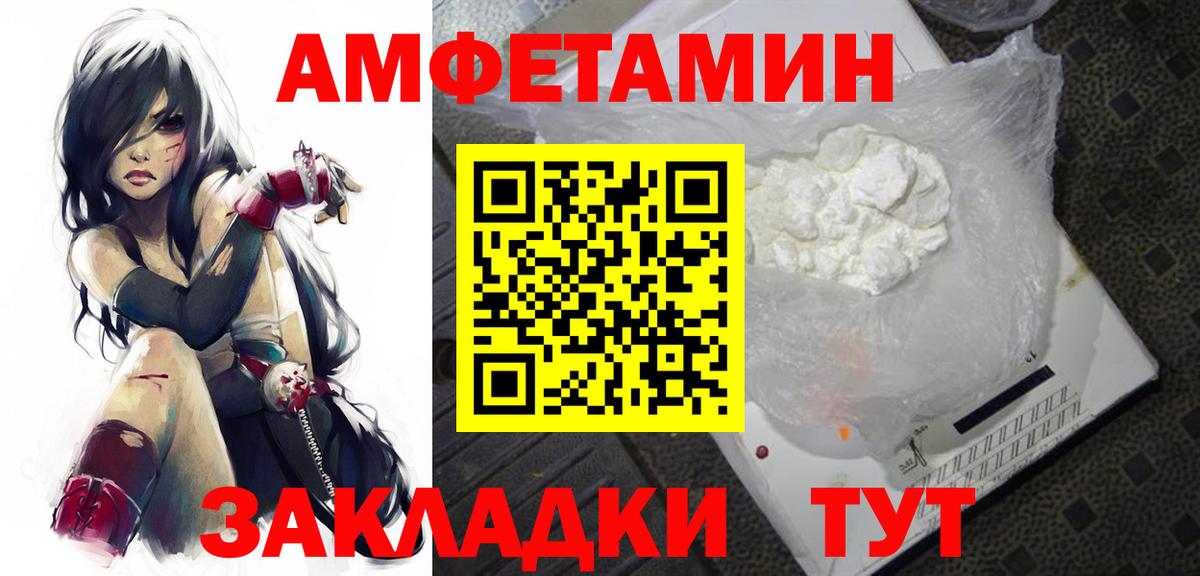 Метамфетамин мет Черкесск