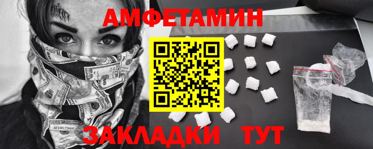 Черкесск  МЕТАМФЕТАМИН мет  МЕТАМФЕТАМИН мет  Вход с VPN 