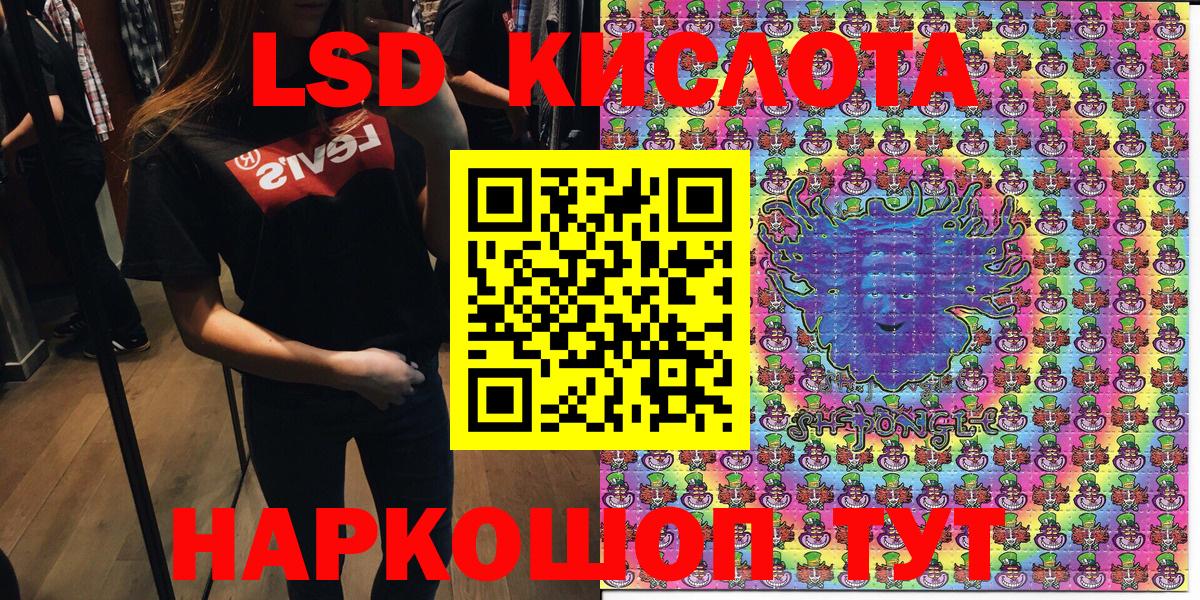 Наркотические марки 1500мкг Черкесск